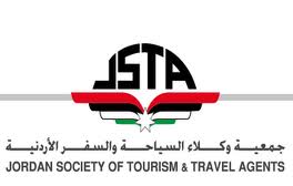 جمعية وكلاء السياحة والسفر تشارك في معرض ازمير السياحي